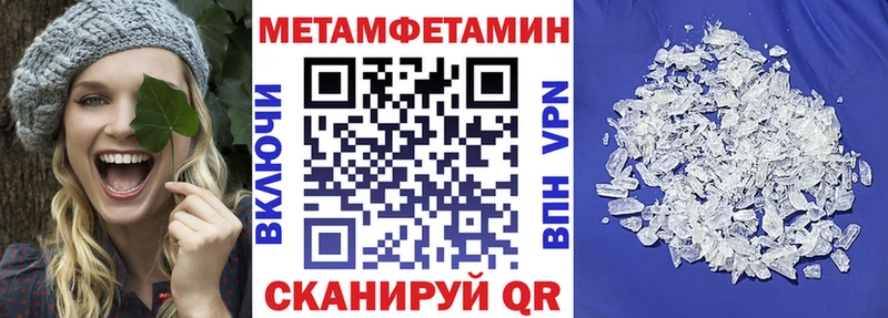 Амфетамин 97%  Вихоревка 