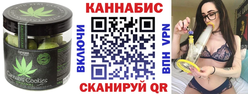 Печенье с ТГК марихуана  omg рабочий сайт  Вихоревка 