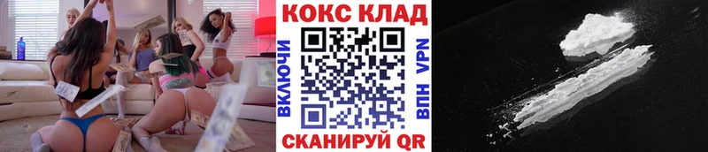 где купить наркотик Вихоревка КОКАИН 99%