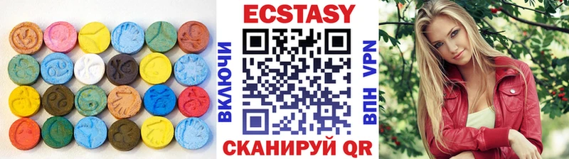 Экстази 300 mg  магазин    Вихоревка 