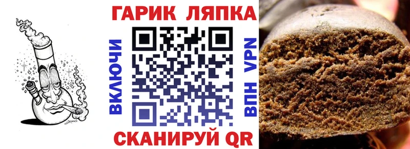 Гашиш Premium  где купить наркотик  mega зеркало  Вихоревка 