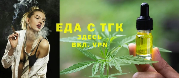 мет Горно-Алтайск