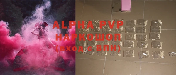 мет Горно-Алтайск