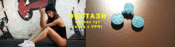 мет Горно-Алтайск