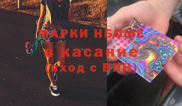 мет Горно-Алтайск