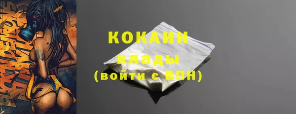 мет Горно-Алтайск