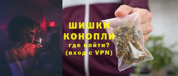 мет Горно-Алтайск