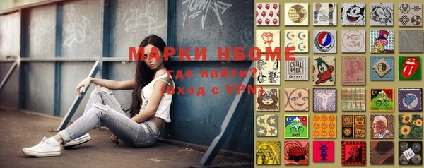 мет Горно-Алтайск