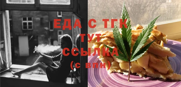 мет Горно-Алтайск