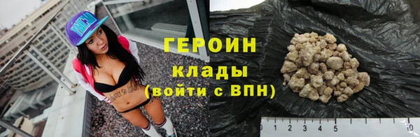 мет Горно-Алтайск