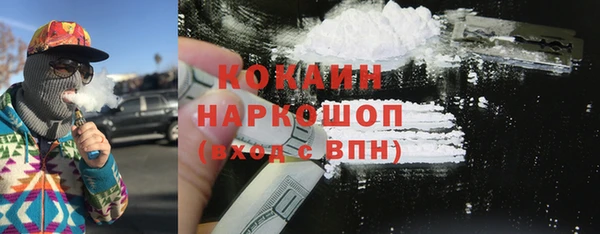 мет Горно-Алтайск
