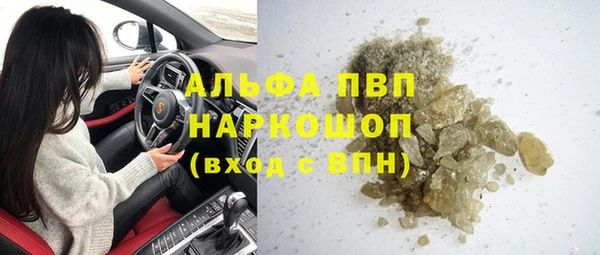 марки lsd Горняк