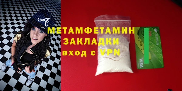 мет Горно-Алтайск