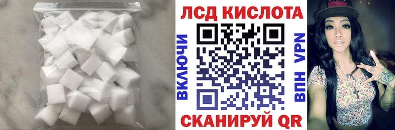 купить наркотик Вихоревка Лсд 25 экстази кислота