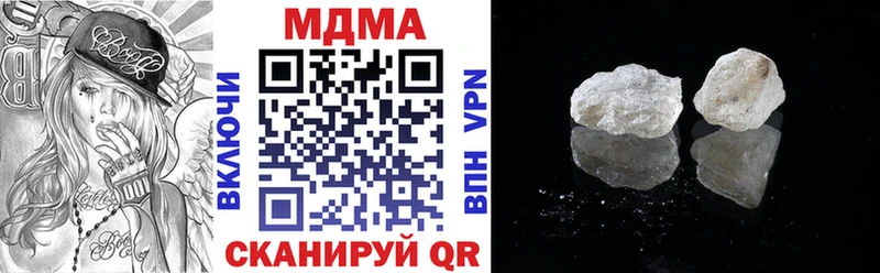 МДМА Molly  Вихоревка 