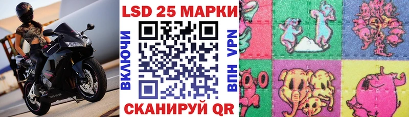 купить наркоту  Вихоревка  Наркотические марки 1,8мг 