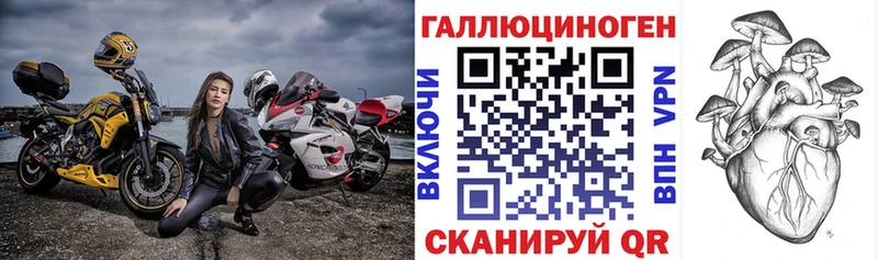 Псилоцибиновые грибы ЛСД  МЕГА рабочий сайт  Вихоревка 